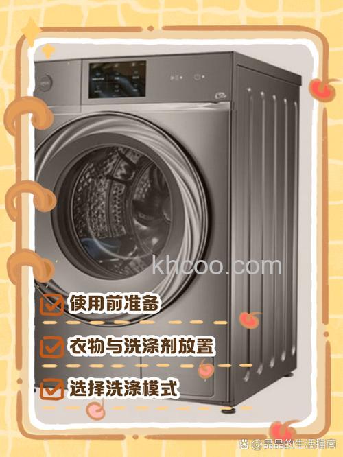 美的全自动洗衣机怎么样 美的全自动洗衣机介绍【详解】