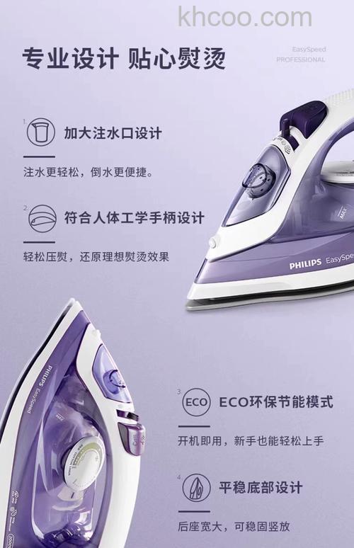 飞利浦电熨斗哪款好 飞利浦电熨斗款式介绍【推荐】