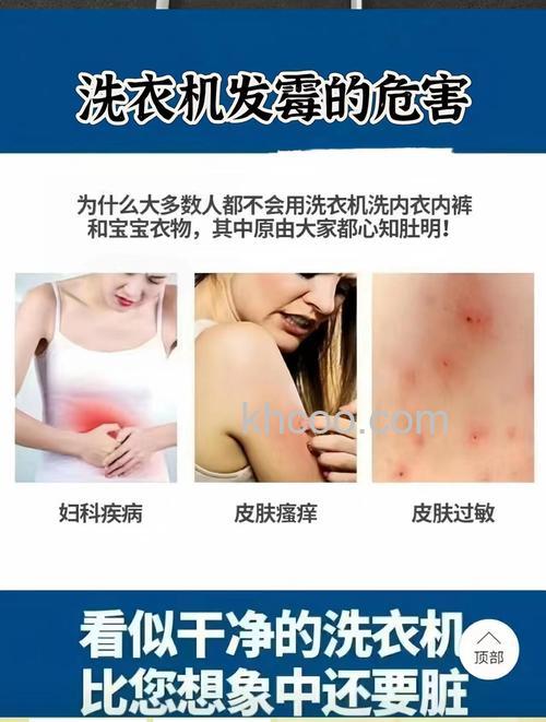 洗衣机在阳台会不会晒坏 洗衣机长期在阳台上的影响【详解】