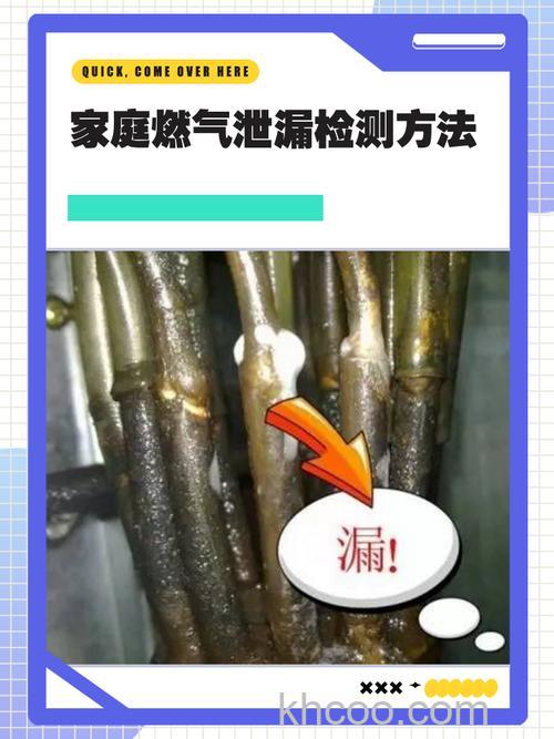热水器天然气轻微漏气怎么查 热水器天然气轻微漏气检查方法【详解】