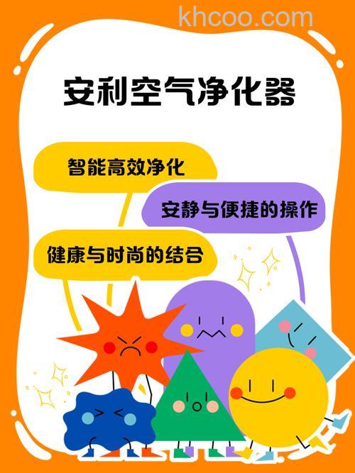 安利空气净化器怎么用 安利空气净化器工作原理及使用方法