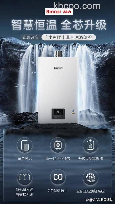 史密斯燃气容积式热水器怎么用 史密斯燃气容积式热水器使用方法【详解】