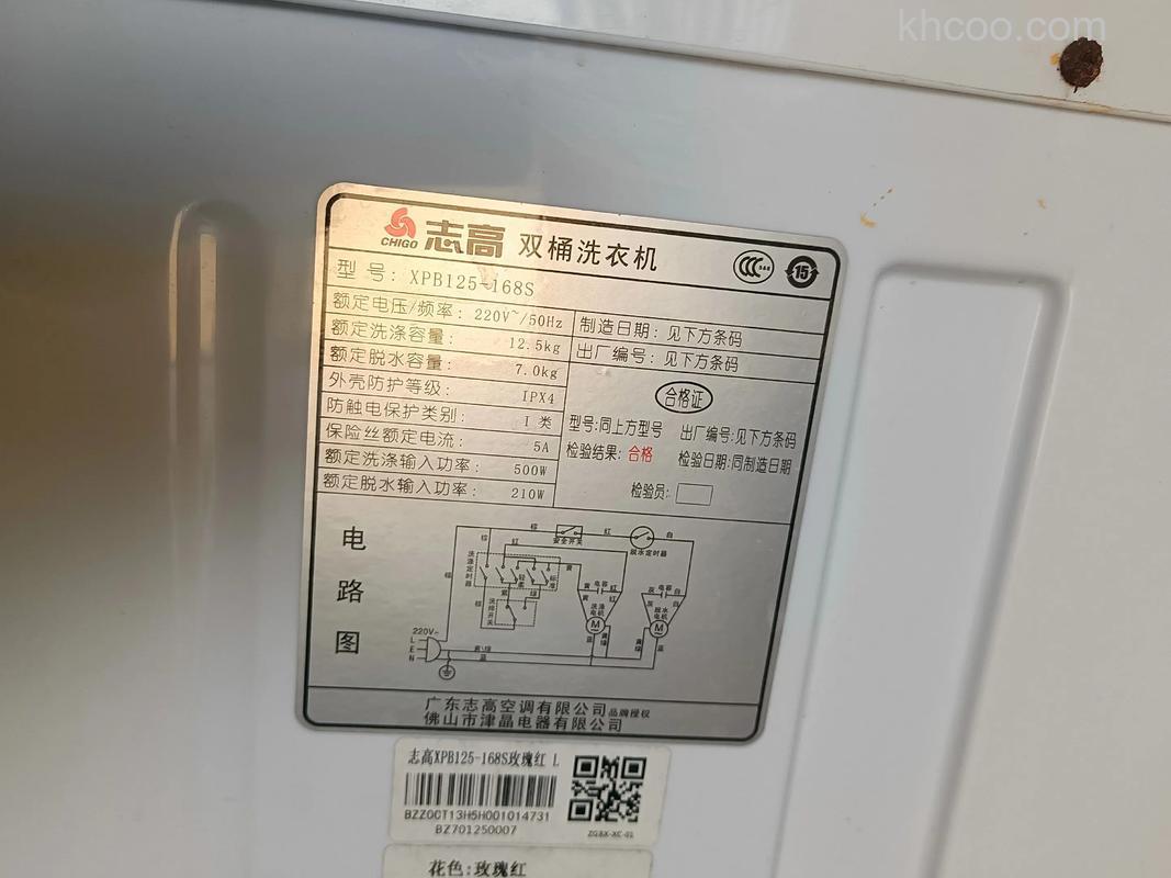 志高洗衣机不通电怎么办 志高洗衣机不通电检查方法【详解】