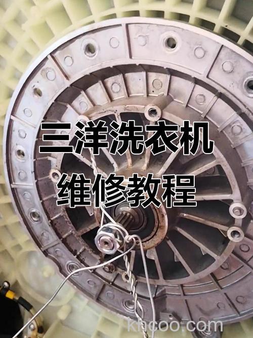 三洋洗衣机怎么重启 三洋洗衣机重启教程【详解】