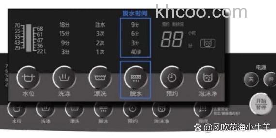 洗衣机脱水时提示灯全亮怎么办 洗衣机脱水时提示灯全亮解决方法【详解】