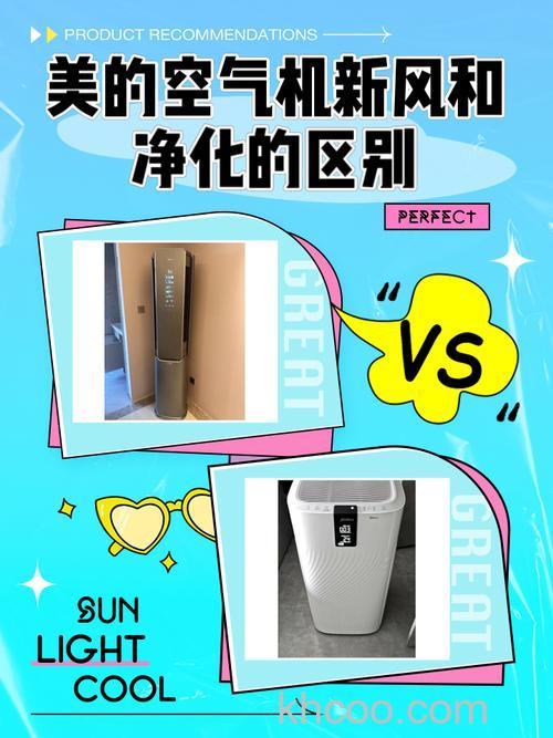 新风系统净化器有什么特点 新风系统与空气净化器区别