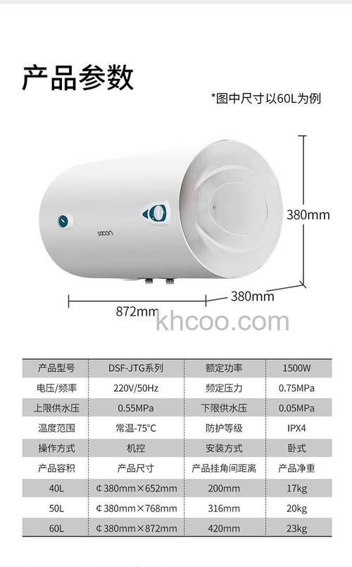 帅康热水器怎么样 帅康热水器特点介绍【详解】