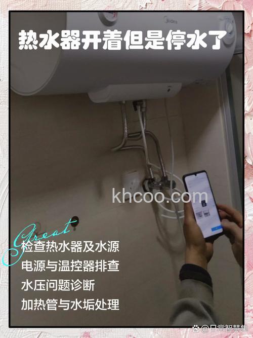 热水器响一下就停了怎么办 热水器响一下就停了解决方法【详解】