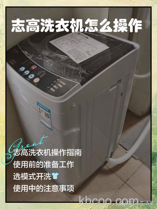 志高洗衣机怎么拆开 志高洗衣机拆开方法【详解】