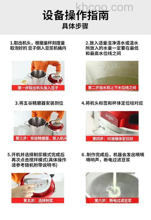 豆浆机可以榨果汁吗 豆浆机打果汁方法【介绍】