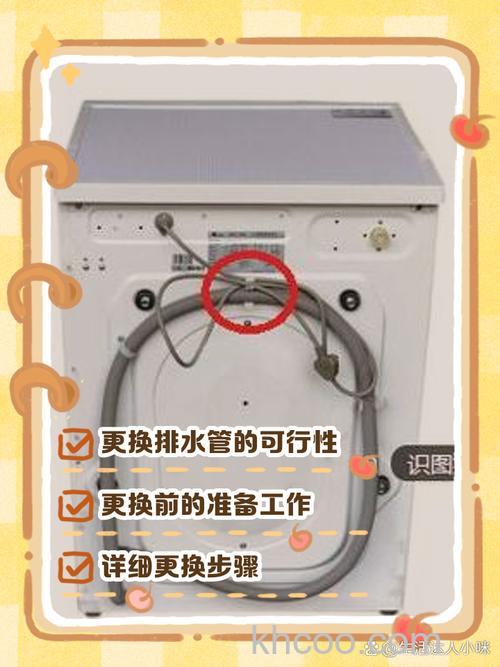 海尔洗衣机进水口怎么安装 海尔洗衣机进水口安装方法【详解】