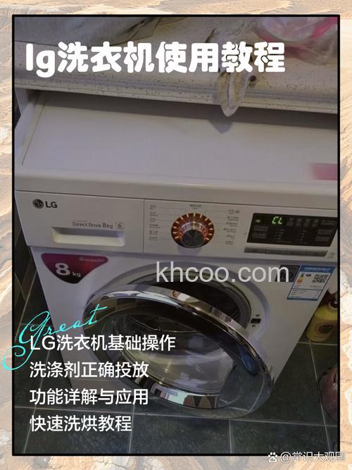 LG炫彩洗衣机怎么样 LG炫彩洗衣机特点介绍【详解】