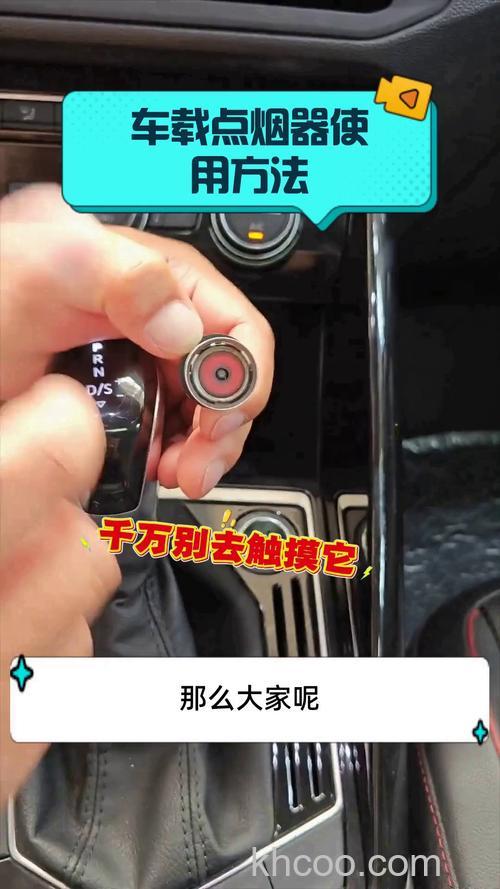 车上吸尘器怎么使用 车上吸尘器使用注意要点【详解】(49314)