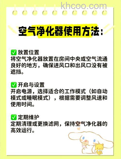 智能型空气净化器怎么保养 智能型空气净化器保养方法