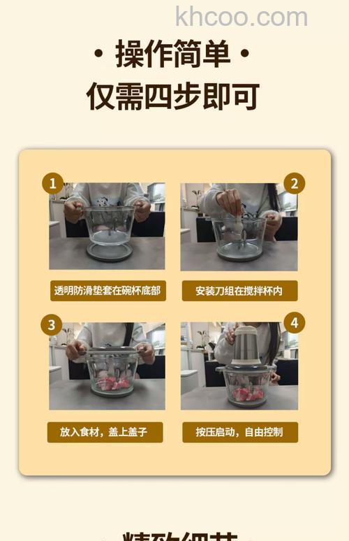 料理机的使用注意事项 正确使用料理机的方法【详解】