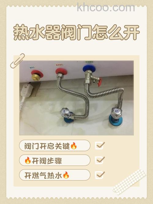 热水器开关漏水怎么办 热水器开关漏水解决方法【详解】