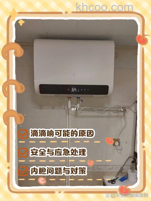 热水器一开就滴滴的响怎么回事 热水器一开就滴滴的响原因分析【详解】