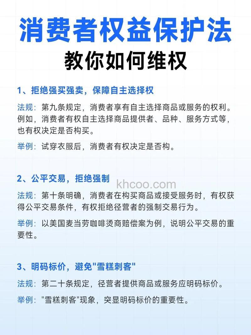 洗衣服务投诉消费者权益受损怎么办 维护自己的合法权益方法【详解】