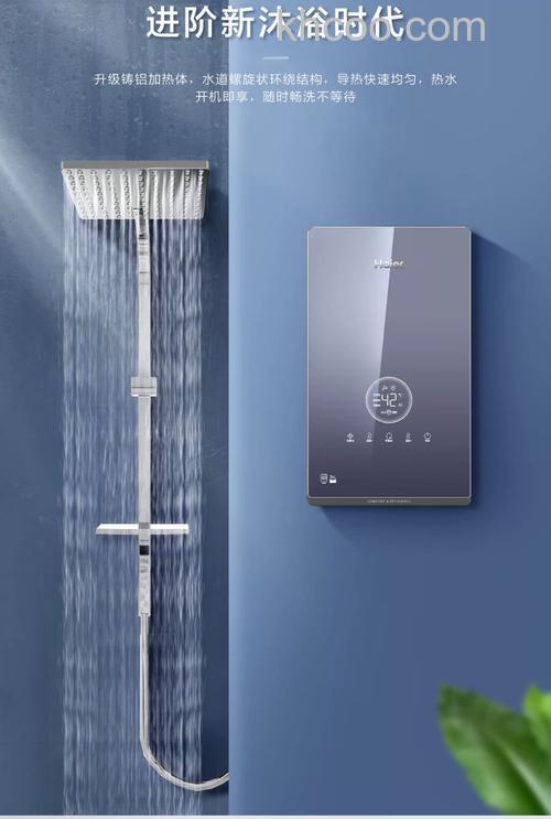 海尔即热电热水器85H5和型号85AJ3有什么区别【详解】