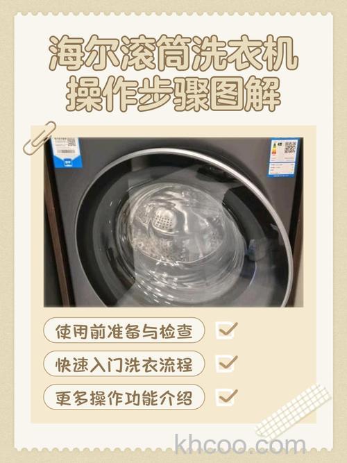 滚筒洗衣机脱水发出刺耳的声音怎么办 滚筒洗衣机脱水发出刺耳的声音的解决方案【详解】