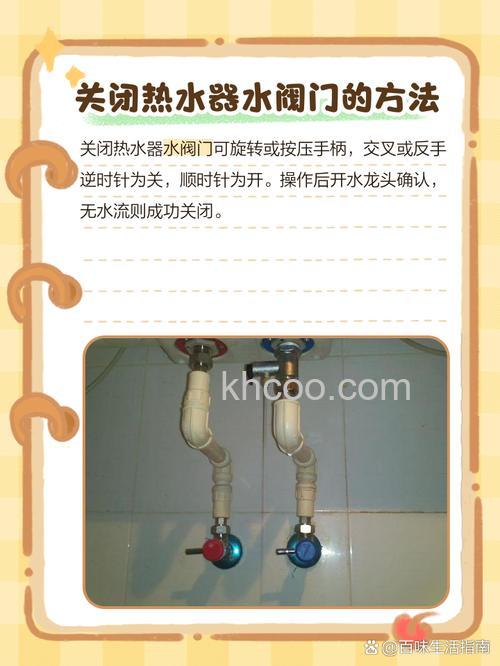 如何打开热水器的热水阀门 打开热水器的热水阀门方法【详解】