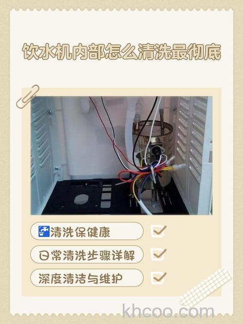什么是饮水机机芯 饮水机机芯多久换一次【详解】