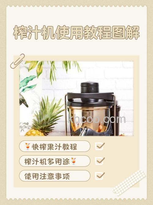 多功能榨汁料理机怎么样 多功能榨汁料理机介绍【详解】