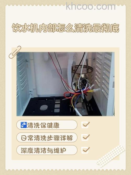 无胆饮水机的除垢方法 无胆饮水机和有胆饮水机哪个好【详解】