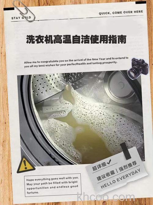 洗衣机高温杀毒真的管用吗 洗衣机高温杀毒原理介绍【详解】