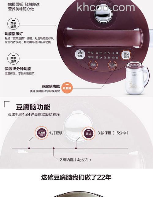 苏泊尔家用豆浆机怎么样 苏泊尔家用豆浆机优点介绍【详解】