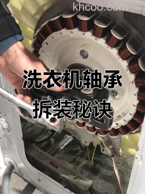 洗衣机换完轴承异响严重怎么办 洗衣机换完轴承异响严重解决方法【详解】