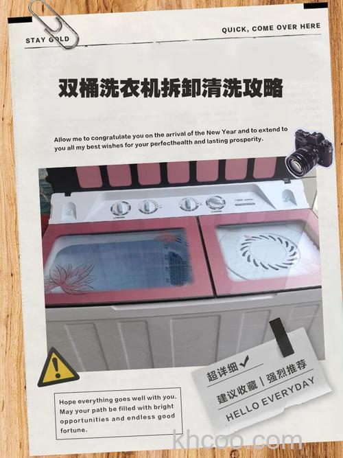 双层洗衣机怎么安装 双层洗衣机安装步骤【详解】