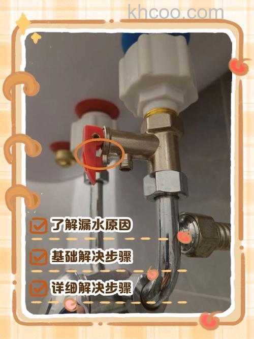 电热水器开关坏了一直漏水怎么修 电热水器开关坏了一直漏水维修方法【详解】