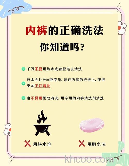 内裤用洗衣机洗了怎么办 内裤用洗衣机洗了解决方法【详解】
