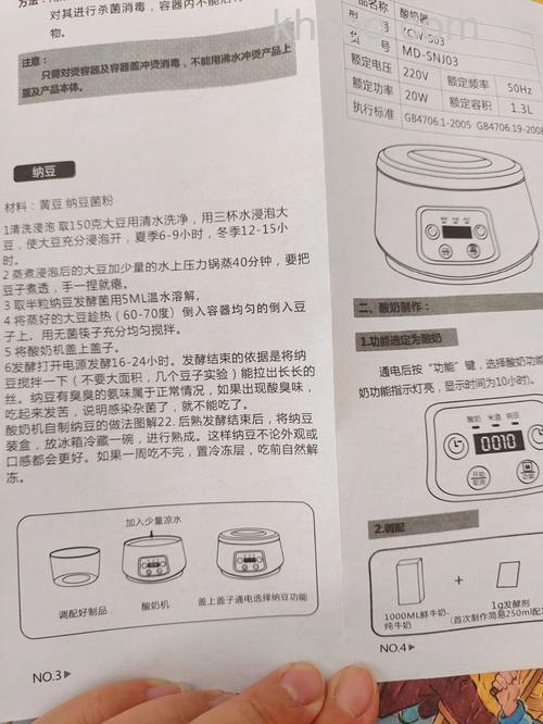 酸奶机选购有哪些窍门 怎么买家用酸奶机【详解】