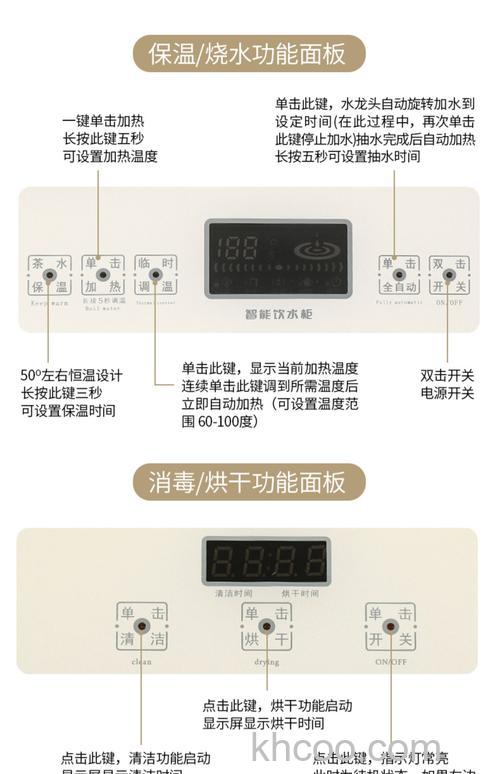 浪木饮水机质量怎么样 浪木饮水机怎么使用【详解】