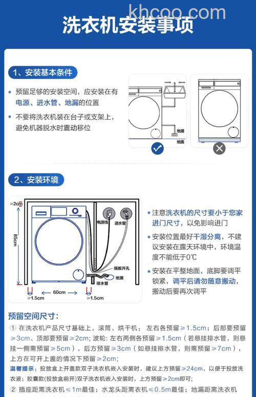 如何区分变频与不变频的洗衣机 区分变频与不变频的洗衣机方法【详解】