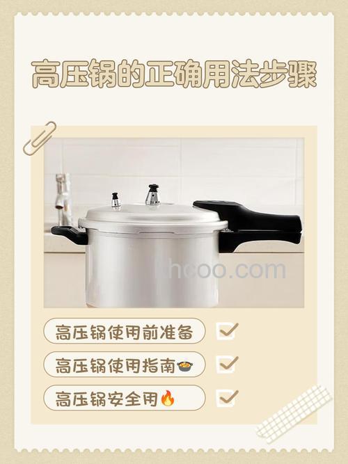 电力压锅怎么用 电力压锅能不能做米饭【详解】