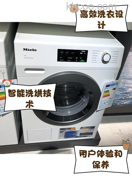 如何解决Miele洗衣机死机 解决Miele洗衣机死机方法【详解】