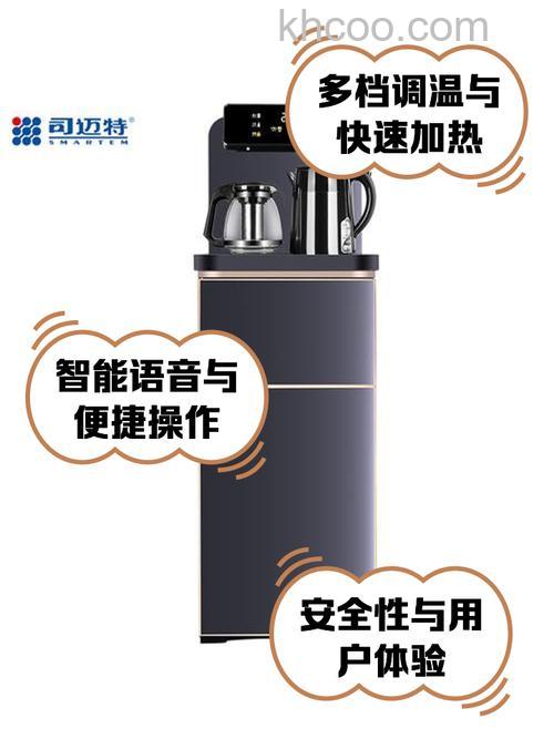 司迈特饮水机质量怎么样 司迈特饮水机怎么使用【详解】