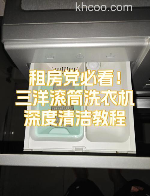 三洋洗衣机e920滚筒不转怎么办 三洋滚筒洗衣机电机质量怎样【详解】