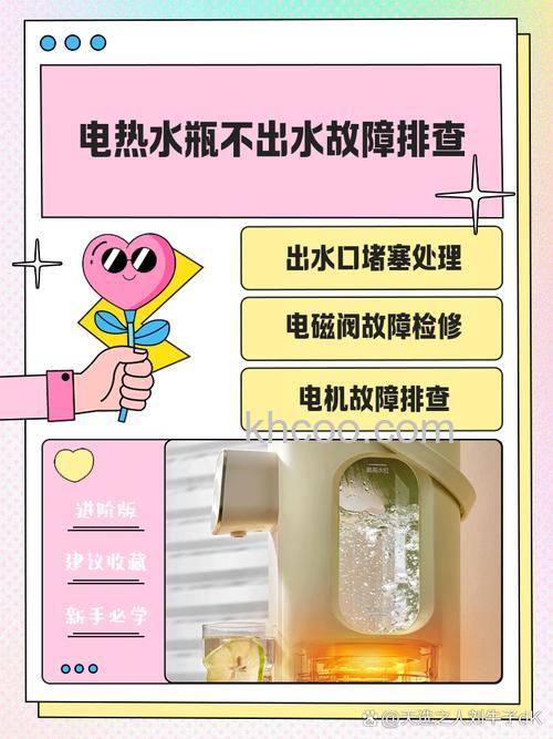 电热水器热水口不出水怎么办 电热水器热水口不出水的原因及解决方法【详解】