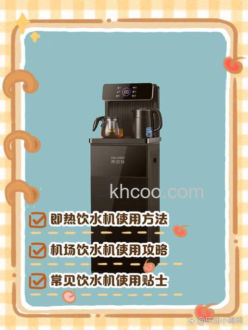 饮水机费电吗 饮水机怎么省电【详解】