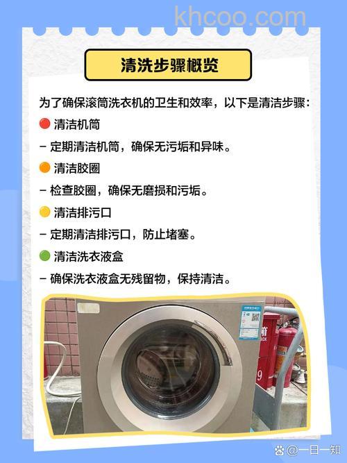 滚筒洗衣机脏了怎么清洗里面的东西 滚筒洗衣机脏了清洗方法【详解】