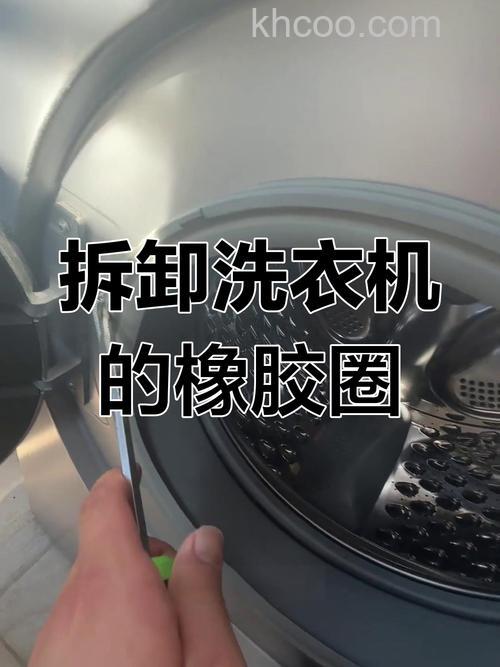 滚筒洗衣机橡皮圈破损怎么补 滚筒洗衣机橡皮圈破损的解决方法【详解】