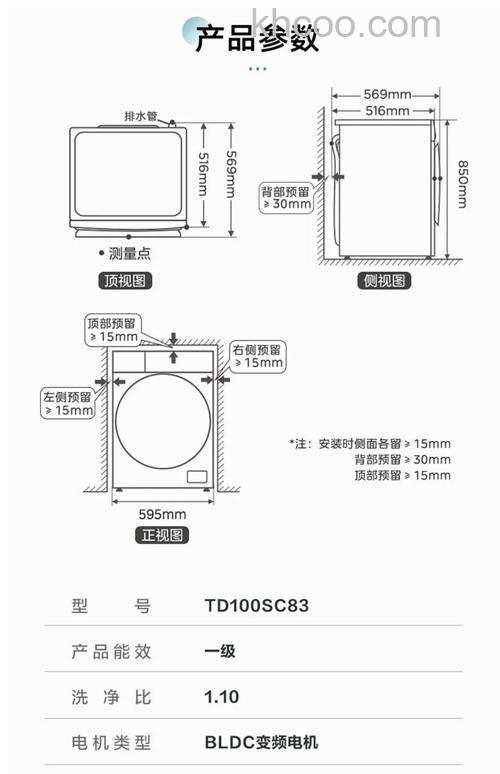 小天鹅滚筒洗衣机尺寸重量多少克 小天鹅滚筒洗衣机尺寸重量【详解】