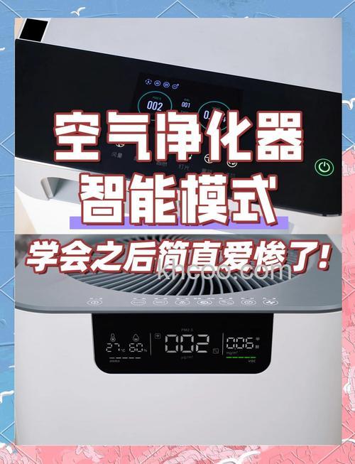 智能型空气净化器怎么样 智能型空气净化器有哪些特点