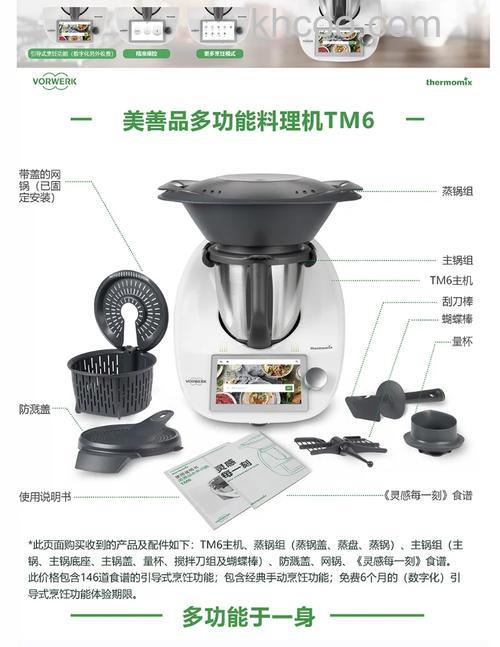 手持料理机试机要点 怎样测试手持料理机好坏【详解】