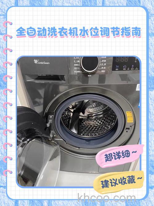 美的滚筒洗衣机水位如何调整 美的滚筒洗衣机水位调整方法【介绍】