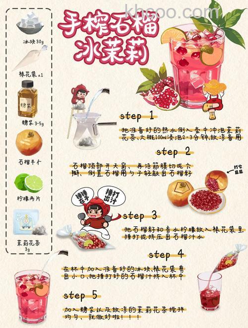 石榴榨汁机怎么选购 石榴榨汁机选购注意事项【详解】